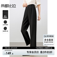 尚都比拉面試通勤休閑褲女夏季正裝氣質(zhì)修身西褲高腰九分褲 黑色  S 