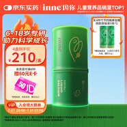 Inne因你竹節(jié)鈣賴氨酸鈣鎂鋅液體鈣兒童青少年30條