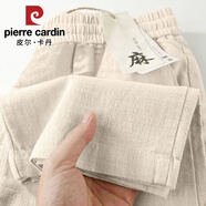 皮爾卡丹（pierre cardin）2025新款純亞麻褲女夏季薄款棉麻褲子女士苧麻布料休閑褲寬松長褲 麻本色長褲正品收藏加購優(yōu)先發(fā) L 105-120斤