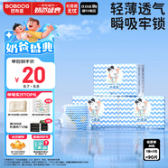 巴布豆(BOBDOG)小波浪M90片(6-11KG)嬰兒尿不濕【品牌直供 安心品質(zhì)】