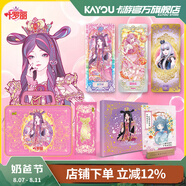 卡游 葉羅麗卡片玲瓏禮盒精靈夢(mèng)靈公主LGR卡PR女孩正版