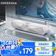 漫步者（EDIFIER）M30 Plus 電腦音響音箱 家用桌面臺式機(jī)筆記本游戲音箱 潤白