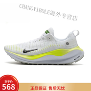 耐克（NIKE）Nike男鞋INFINITY RUN 4登月飛線網(wǎng)面緩震競速跑步鞋女DR2665 DD2665-101 44.5