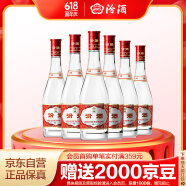 汾酒 紅蓋玻汾 清香型白酒 42度 475ml*6瓶 整箱非原箱 