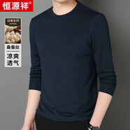 恒源祥長袖T恤男士秋冬新款純色簡約圓領(lǐng)t恤商務(wù)休閑上衣 藏青 薄款 3XL 190/56/125