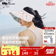 蕉下（beneunder）遮陽帽子防曬帽女防紫外線太陽帽貝殼空頂帽便攜TS550粉