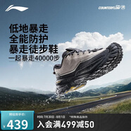 李寧（LI-NING）CF溯 行川丨戶外徒步鞋夏季男女支撐穩(wěn)定登山鞋運(yùn)動(dòng)鞋AHTU023