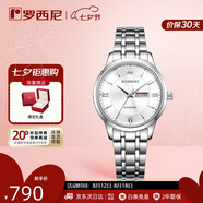 羅西尼（ROSSINI）手表女士 七夕情人節(jié)禮物女士手表日歷機(jī)械表白盤鋼帶515702