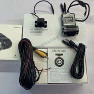 行將鋅合金USB行車(chē)記錄儀高清夜視攝像頭電子狗ADAS安卓大屏導航 【前后雙錄】鋅合金usb記錄儀+64G