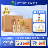 習酒貴州白酒 口糧酒 禮盒裝 醬香型白酒 官方授權 自飲收藏 53度 500mL 6瓶 整箱裝禮盒習酒金鉆