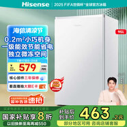 海信小冰箱95L一級能效迷你小型單開門小戶型家用宿舍租房家電國家補貼20%以舊換新BC-95S/A