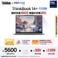 ThinkPad【國家補貼20%】聯(lián)想ThinkBook 14+ AI全能本 英特爾酷睿Ultra7 14.5英寸 32G 1T 3K筆記本電腦