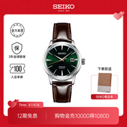 SEIKO精工手表Presage系列男款雞尾酒經(jīng)典紳士藍(lán)機(jī)械表 商務(wù)送禮 七夕禮物 SRPD37J1