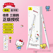 倍思電容筆iPad蘋果筆【三麗鷗凱蒂貓】適用25年P(guān)ro/Air/Mini/iPad11平板觸控觸屏手寫筆applepencil
