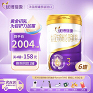 優(yōu)博瑞霂圣元優(yōu)博瑞慕嬰幼兒奶粉 仿初乳配方奶粉罐裝 圣元優(yōu)博瑞霂3段900克*6罐