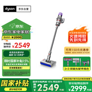 戴森（DYSON）V10n Digital Slim Nautik 輕量洗地吸塵器 無(wú)線(xiàn)家用除螨寵物 吸拖一體干濕兩用洗地機吸塵器