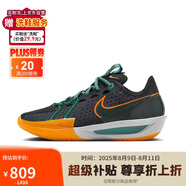 耐克（NIKE）男子籃球鞋 G.T. CUT 3運(yùn)動(dòng)鞋 DV2918-001 黑橙白44