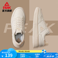 匹克板鞋男鞋夏季空軍一號小白鞋網(wǎng)面透氣鞋子男輕便休閑女鞋運動鞋男 【男款】帆布白 42
