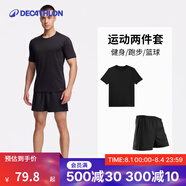 迪卡儂（DECATHLON）速干t恤男夏訓(xùn)練休閑寬松透氣健身跑步速干衣短袖MSJT 【短袖兩件套】短袖(黑)+短褲 M （歐碼偏大）