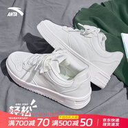 安踏男鞋街頭板鞋男2025夏季皮面防潑水黑色男士休閑鞋耐磨厚底運(yùn)動鞋 純凈白/霧灰【輕松板鞋】 43