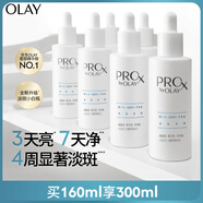 第3代淡斑小白瓶80ml雙支裝煙酰胺精華液美白面部精華生日禮物