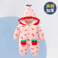 迪迪熊日記（DIDIXIONGRIJI）新生兒衣服冬季夾棉加厚嬰兒衣服0-3月寶寶厚款棉服外出抱衣冬裝 暖棉櫻桃小淑女 73CM適合12-14斤內身高63-70cm