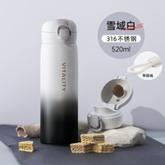 NEWB保溫杯男女士兒童學(xué)生水杯漸變色彈跳蓋高顏值便攜運(yùn)動(dòng)隨手杯子 【可刻字】316漸變白+提繩520ml