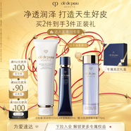 肌膚之鑰（CPB）【達(dá)人專享】臻選兩件套禮盒(濕潤型) 面部持妝七夕情人節(jié)禮物
