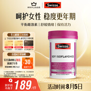 Swisse斯維詩 大豆異黃酮片 補(bǔ)充雌激素呵護(hù)女性更年期 舒緩情緒60片/瓶