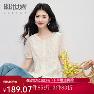 熙世界sllsky萊賽爾繡花V領(lǐng)襯衫2025夏日新款法式精致氣質(zhì)泡泡袖上衣 奶油杏 XL
