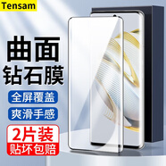 Tensam 適用華為nova10鋼化膜防窺手機膜曲面高清水凝膜UV全屏覆蓋保護貼膜 華為nova 10【曲面鉆石膜】高清版-2片