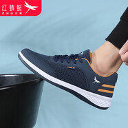 紅蜻蜓（RED DRAGONFLY）新款男鞋軟底透氣網(wǎng)面運(yùn)動(dòng)鞋時(shí)尚飛織鞋 深藍(lán) 39
