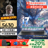 聯(lián)想拯救者Y7000P2025新款補貼20% 滿血RTX5070T獨顯電競繪圖大學(xué)生設(shè)計游戲筆記本電腦可選昭陽 32G丨i7-13620H 1080P丨昭陽X3 512G高速存儲【官方正品-支持驗證】