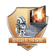 聯(lián)想筆記本電腦延保服務(wù) 聯(lián)想小新 拯救者 YOGA延保服務(wù)延長(cháng)原廠(chǎng)延保一年二年三年 注冊成功后可查 拯救者7、YOGA系列 延長(cháng)保修1年（不含上門(mén)）
