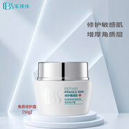 軍博仕（DOCTORJUN）角質(zhì)修護(hù)霜軍博士增厚肌膚角質(zhì)層修護(hù)調(diào)理脆弱肌敏感肌保濕 角質(zhì)修護(hù)霜1瓶