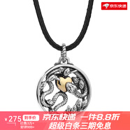 羅泰老銀匠925銀蛇形吊墜男士本命年項(xiàng)鏈 單吊墜+黑繩