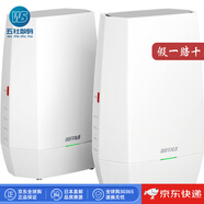 巴法絡（BUFFALO）【日本直郵】【日本直郵】家用WiFi路由器 無線局域網 Wi-Fi 6路由器 日本制造【需變壓器】 WNR-3000AX4/2SN【白色 需變壓器】