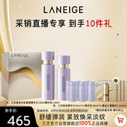 蘭芝致美水乳套裝禮盒精華水150ml精華乳130ml七夕情人節(jié)禮物送女友