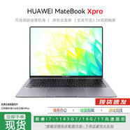華為展機Matebook Xpro 新款高配3K觸摸屏筆記本電腦商務(wù)辦公設計輕薄 酷睿I7高配-3K觸摸屏 中國大陸 16G-2T固態(tài)硬盤(pán)3K觸摸屏