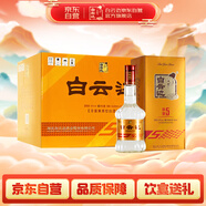 白云邊 五年陳釀 濃醬兼香型白酒 42度 500ml*6瓶 整箱裝