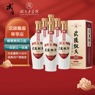 武陵酒飄香尊享 53度醬香型高度白酒500ml*6盒整箱裝 禮盒 中秋送禮