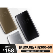 三星（SAMSUNG）S7 原裝手機(jī)殼S7原裝皮套G9300智能鏡面保護(hù)殼翻蓋直面屏 星鉆黑)S7 (G9300/G9308)5.1寸直 三星Galaxy?S7