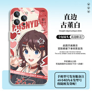 井芹仁菜哭泣少女樂(lè )隊周邊手機殼 直邊古白-哭泣少女樂(lè )隊-A1582 蘋(píng)果拍此項-型號發(fā)給客服備注