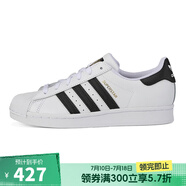 阿迪達(dá)斯【滔搏運(yùn)動(dòng)】三葉草貝殼頭SUPERSTAR男女小白鞋金標(biāo)復(fù)古潮休閑鞋 FU7712 40