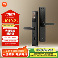小米智能門(mén)鎖 E30 大屏貓眼版 指紋鎖智能鎖可視電子鎖密碼鎖
