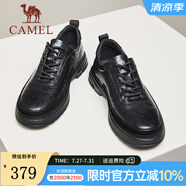 駱駝（CAMEL）新款休閑商務(wù)運(yùn)動(dòng)鞋通勤柔軟舒適百搭運(yùn)動(dòng)皮鞋 G14A005618 黑色 40