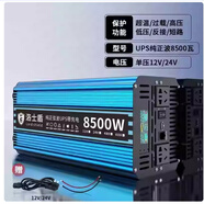 洛士盾純正弦波12V24V48V轉(zhuǎn)220V車(chē)載家用大功率8000W電瓶轉(zhuǎn)換器噐 純正波24v帶充電8500W