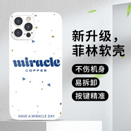 接運貓奇跡手機殼適用蘋果15華為mate60林俊杰iPhone16Prom ZHM9100小奇跡-菲林軟殼 華為Mate50
