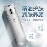 琪雅（qiya）專(zhuān)柜 優(yōu)能修紋彈力乳液 清爽水潤抗皺