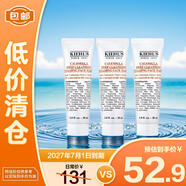 科顏氏（Kiehl's）金盞花凈透潔面啫喱30ml*3 洗面奶保濕清潔護(hù)膚【臨期清倉(cāng)】